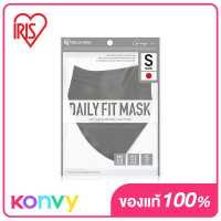ราคา IRIS OHYAMA Disposable Face Mask Daily Fit Mask Size S 5pcs Gray หน้ากากอนามัยสีเทา รุ่น Daily Fit กระชับใบหน้า (19411711456)