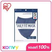 ราคา IRIS OHYAMA Disposable Face Mask Daily Fit Mask Size S 5pcs Navy หน้ากากอนามัยสีน้ำเงิน รุ่น Daily Fit กระชับใบหน้า (19411721887)