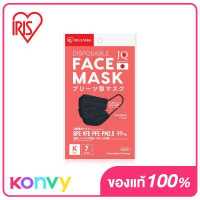 ราคา IRIS OHYAMA Disposable Face Mask Size K Black 7pcs THPN7KB หน้ากากอนามัย ไอริส โอยามะ คุณภาพมาตรฐานแบรนด์ญี่ปุ่น สำหรับเด็ก (14137671610)
