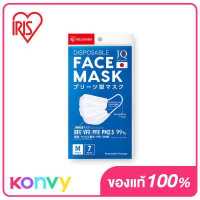 ราคา IRIS OHYAMA Disposable Face Mask Size M 7pcs หน้ากากอนามัย ไอริส โอยามะ คุณภาพมาตรฐานแบรนด์ญี่ปุ่น (14137792088)