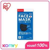 ราคา IRIS OHYAMA Disposable Face Mask Size M Black 7pcs หน้ากากอนามัย ไอริส โอยามะ คุณภาพมาตรฐานแบรนด์ญี่ปุ่น (14137756297)