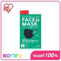 ราคา IRIS OHYAMA Disposable Face Mask Size S Black 7pcs THPN7SB หน้ากากอนามัย ไอริส โอยามะ คุณภาพมาตรฐานแบรนด์ญี่ปุ่น (14137723482)