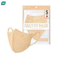 ราคา Iris Ohyama หน้ากากอนามัย ไอริส โอยามะ เดลี่ฟิต สีซิลค์เบจ ไซส์ S 5 ชิ้น (19662980770)