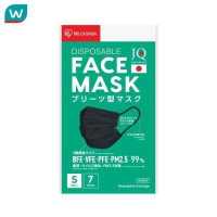 ราคา Iris Ohyama หน้ากากอนามัย ไอริส โอยามะ ไซส์ S 7ชิ้น แพ็ค สีดำ (10747751529)