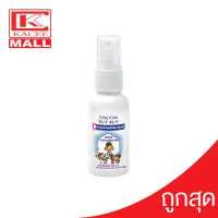 ราคา ลดราคาพิเศษ KIREI KIREI คิเรอิ แฮนด์ ซานิไทเซอร์ สเปรย์ สเปรย์ทำความสะอาดมือ 30 มล (7496472809)