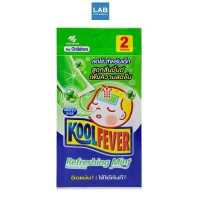 ราคา Koolfever Refreshing Mint 2s แผ่นแปะลดไข้ สำหรับเด็ก กลิ่นรีเฟรชชิ่ง มิ้นต์ (3639026717)