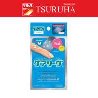 ราคา NICHIBAN Careleaves 2 Pcs ไฮโดรคอลลอยด์ เเคร์ลีฟ ฟิล์มปิดแผลกันน้ำ พลาสเตอร์กันน้ำ 2 ชิ้น (16543628101)