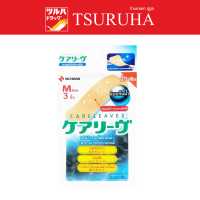 ราคา NICHIBAN Careleaves Waterproof 3 Pcs เเคร์ลีฟ พลาสเตอร์ปิดแผลกันน้ำ 3 ชิ้น (16543446562)