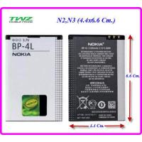 ราคา แบตเตอรี่ TWZ N2 N3 4 4x6 6 Cm BP 4L (12490509970)