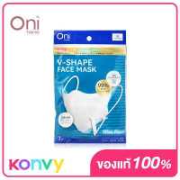 ราคา Oni V Shape Face Mask 7pcs White หน้ากากอนามัยโอนิ ทรง V Shape ยอดนิยม สีขาว 7 ชิ้น (19118586910)