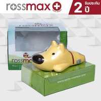 ราคา เครื่องพ่นละอองยา แบบปั๊มลูกสูบ Rossmax รุ่น NI60 (19575972224)