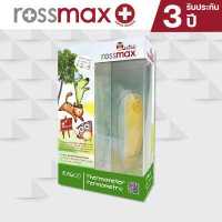 ราคา อินฟราเรดเทอร์โมมิเตอร์ สำหรับการวัดอุณหภูมิทางหู Rossmax รุ่น RA600 (19575407689)