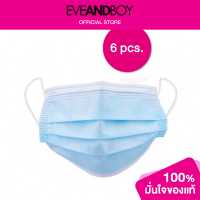 ราคา SKYNLAB Skynlab Hygienic Mask 6PCS (12892593646)