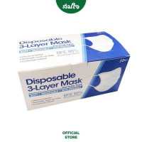 ราคา Somjai หน้ากากอนามัย Disposable Mask 1 กล่อง บรรจุ 50 ชิ้น (8748178259)