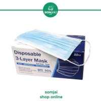 ราคา Somjai Selected Disposable Mask หน้ากากอนามัย จำนวน 1 กล่อง บรรจุ 50 ชิ้น (10781735710)