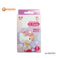 ราคา SOS พลาสเตอร์ปิดแผล รุ่น Hello Kitty P1 8 ชิ้น กล่อง (18506807342)