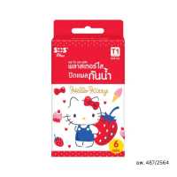 ราคา SOS พลาสเตอร์ใสกันน้ำ PLUS KITTY T1 6 ชิ้น กล่อง (18174865245)