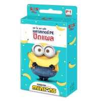 ราคา พลาสเตอร์ยา สำหรับเด็ก SOS Plus พลาสเตอร์ปิดแผล Minions HelloKitty พลาสเตอร์ใส ปิดแผลกันน้ำ ของใช้เด็ก แม่และเด็ก (19470942664)