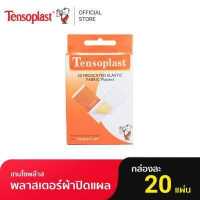 ราคา TENSOPLAST 20 ชิ้น เทนโซพล๊าส พลาสเตอร์ผ้า กล่อง 20 ชิ้น (6776710040)