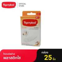 ราคา Tigerplast ไทเกอร์พล๊าส พลาสเตอร์ปิดแผล ชนิดพลาสติกใส กล่อง 25 ชิ้น (1652996599)