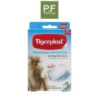 ราคา Tigerplast Transparent Waterproof W2 พลาสเตอร์ แบบใส กันน้ำ ขนาด 60 X 100 mm จำนวน 1 กล่อง บรรจุ 2 แผ่น 06899 (19054109506)