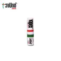 ราคา VAPEX 2 IN 1 ยาดมวาเป๊กซ์ ทู อิน วัน ขนาด 2 มล (8840731605)