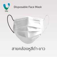 ราคา VFINE Mask หน้ากากอนามัยคุณภาพพรีเมียมสำหรับใช้งานทั่วไป 10 ชิ้น Disposable Face Mask (16096021766)