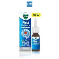 ราคา VICKS First Defence 15 mL วิคส์ เฟิร์ส ดีเฟนซ์ 15 มิลลิลิตร (11633586599)