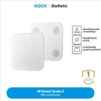 ราคา Xiaomi Mi Body Composition Scale 2 Smart Scale 2 เครื่องชั่งน้ำหนักอัจฉริยะ หน้าจอ LED Display New Zepp Life App (16969468210)