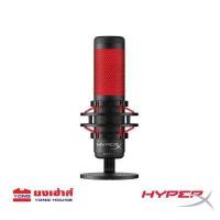 ราคา HyperX QuadCast USB Condenser Quadcast S RGB Backlight Gaming Microphone ไมโครโฟน (9442704082)