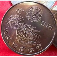 ราคา หายาก เหรียญ 5 บาท FAO วันอาหารโลก รวงข้าว ปี 2525 ไม่ผ่านใช้ ราคาต่อ 1 เหรียญ พร้อมใส่ตลับใหม่ (18591549128)