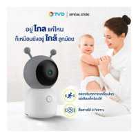 ราคา ของแท้100 AUTOBOT Baby camera monitor กล้องวงจรปิด ต่อ WIFI ถ่ายภาพเคลื่อนไหว ตรวจได้แม้เป็นเสียงร้องไห้ พร้อมแจ้งเตือน by TV Direct (19580395135)