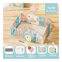 ราคา คอกกั้นเด็ก คอกกั้นเด็ก6ฟุต ที่กั้นเตียง คอกเด็ก กั้นเด็ก ของใช้เด็กอ่อน อุปกรณ์เด็กแรกเกิด คอกกั้นสัตว์เลี้ยง คอกสัตว์เลี้ยง คอกกั้นเกาหลี เปลี่ยนขนาด รูปทรงได้ตามพื้นที่ พับเก็บไ (16042742323)