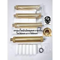 ราคา ชุดกรองความชื้นปั้มไฟฟ้า PCP สูบแรงดันสูง 4500psi สายสูบแรงดันสูง (19646006208)