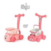 ราคา BermaBaby รถเข็นช้อปปิ้งเด็ก รถเข็นเด็ก รถเข็นซุปเปอร์มาร์เก็ต รถเข็นช็อปปิ้ง ของเล่นเด็ก บทบาทสมมุติ (19497328121)