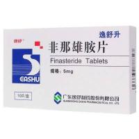 ราคา Yishu Yishusheng แท็บเล็ต Finasteride 5mgx10แท็บเล็ต กล่องร้านขายยาชายอ่อนโยน Prostatic Hyperplasia ร้านเรือธง Finasteride 5มก เม็ด Finasteride (17262538635)