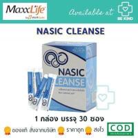 ราคา เกลือผง ล้างจมูก MaxxLife Nasic Cleane 30 Sachets แมกซ์ไลฟ์ นาซิค คลีน 30 ซอง น้ำเกลือผงล้างจมูก (16844393152)