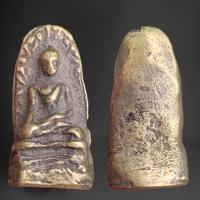 ราคา พระรอด กรุมหาวัน ลำพูนเนื้อสำริด (17449496746)