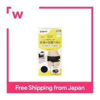 ราคา นกพิราบปกป้องและกระชับ Fuwa เข็มขัดกระดูกเชิงกรานหลังคลอดน่ารักขนาด L (18709247920)