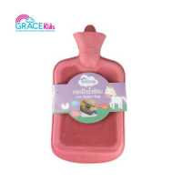 ราคา Grace Kids กระเป๋าน้ำร้อน ถุงน้ำร้อน ขนาด M ประคบร้อน แก้ปวดเมื่อย ประคบหลังคลอด เต้านม แก้ปวดท้อง (4210010740)