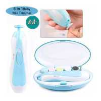 ราคา Moncare ตะไบตัดเล็บเด็ก ที่ตัดเล็บเด็ก สีชมพู สีฟ้า กรรไกรตัดเล็บเด็ก ตะไบ กรรไกรตัดเล็บทารก กรรไกรตัดเล็บ ไฟฟ้าสำหรับทารก ชุดตัดเล็บเด็ก เครื่องตัดเล็บเด็กอัตโนมัติ ที่ตัดเล็บเด (16134140145)