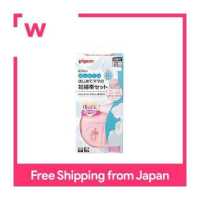 ราคา Pigeon R Mushi Nigai Hajimete Mama ชุดเข็มขัดสำหรับสตรีตั้งครรภ์ L LL สีชมพู (18708497363)