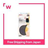 ราคา นกพิราบ R กางเกงเข็มขัดสตรีมีครรภ์รองรับอุ้งเชิงกราน L สีเทา L (18708377665)