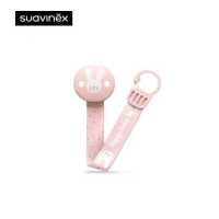ราคา Suavinex สายคล้องจุกหลอก Premium soother clip ลาย HYGGE เหมาะสำหรับอายุ 0 เดือน (18702636027)