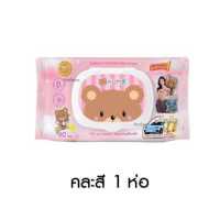 ราคา 1หิ้ว6ห่อ KUMA Gentle Skin Baby TenderWet Wipes ทิชชู่เปียกคุมะ ฝาปิด2ชั้น กระดาษเปียกคุมะ คุมะรุ่นฝาปิด ทิชชู่เปียก ทิชชู่ ยกแพ็ค (19560187190)