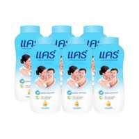 ราคา แคร์ แป้งเด็ก สูตรไฮโป อัลเลอร์เจนิก คลาสสิค 160 ก แพ็ค 6 (19362100755)