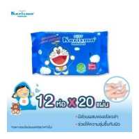 ราคา ลดมากกว่า50 แคริสม่า ทิชชู่เปียกสูตรอ่อนละมุน ขนาด 20 แผ่น 12 ห่อ Baby Pure Mild (7447293169)