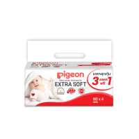 ราคา เบบี้ไวพส์คาโมมายล์ผ้าหนานุ่ม60ชิ้น BBW CHAMOMILE EXTRA SOFT 60 Pcs (15730679604)