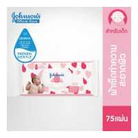 ราคา จอห์นสัน เบบี้ ทิชชู่เปียก สกินแคร์ไวพ์มีน้ำหอม75 ชิ้น Johnson s skincare lightly fragranced baby Wipes fragrance 75 sheets (215950037)