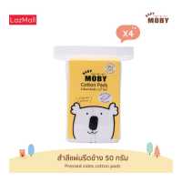 ราคา Baby Moby เบบี้ โมบี้ สำลีแผ่นรีดข้าง ชุด 4 ห่อ Cotton Pads Cotton Pads รีดขอบ ไร้กาว ทำจากฝ้ายแท้ 100 ไม่เป็นขุย (14364874367)